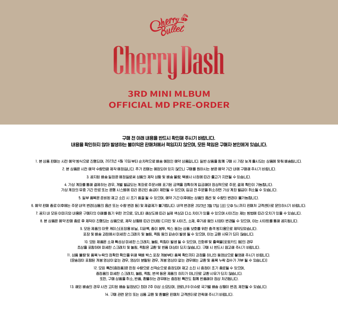 ü (Cherry Bullet) - 3rd Mini Album [Cherry Dash] OFFICIAL MD