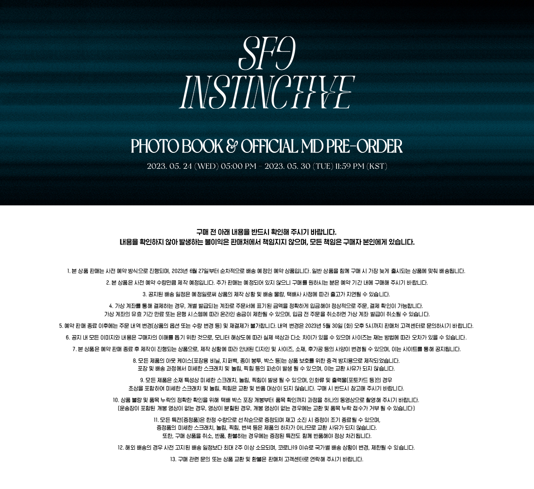 SF9 4th PHOTO BOOK & MD
