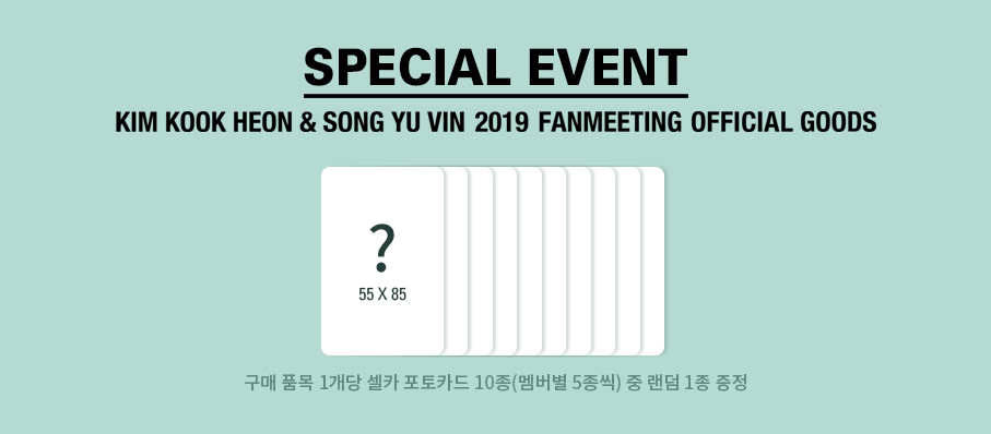 KIM KOOK HEON  SONG YU VIN 2019 FAN MEETING OFFICIAL GOODS 