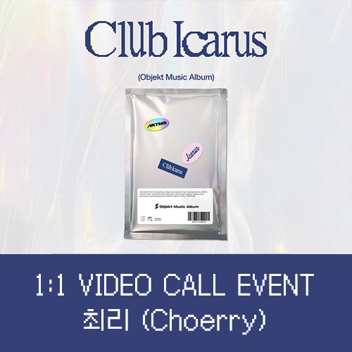 [최리][7/13 영상통화] 아르테미스 (ARTMS) - 미니1집 [Club Icarus] (Objekt Music Album)-thumbnail