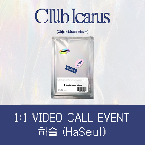 [하슬][7/13 영상통화] 아르테미스 (ARTMS) - 미니1집 [Club Icarus] (Objekt Music Album)-thumbnail