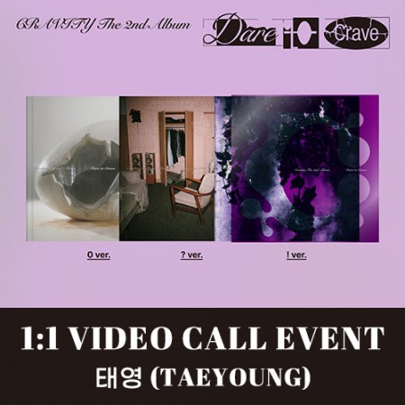 [태영][7/19 영상통화] CRAVITY (크래비티) - The 2nd Album [Dare to Crave] (일반반)-thumbnail