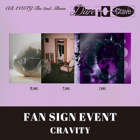 [7/19 대면 팬사인회] CRAVITY (크래비티) - The 2nd Album [Dare to Crave] (일반반)-thumbnail