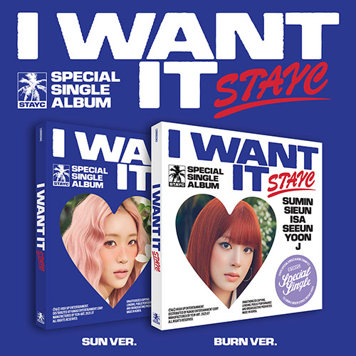 [럭키드로우] STAYC(스테이씨) - 스페셜 싱글 : I WANT IT [2종 중 랜덤 1종]-thumbnail