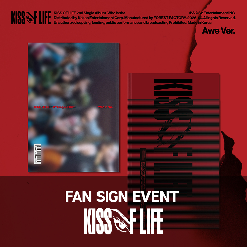 [6/21 대면 팬사인회] 키스오브라이프 (KISS OF LIFE) - 2nd Single Album [Who is she] (Awe Ver.)