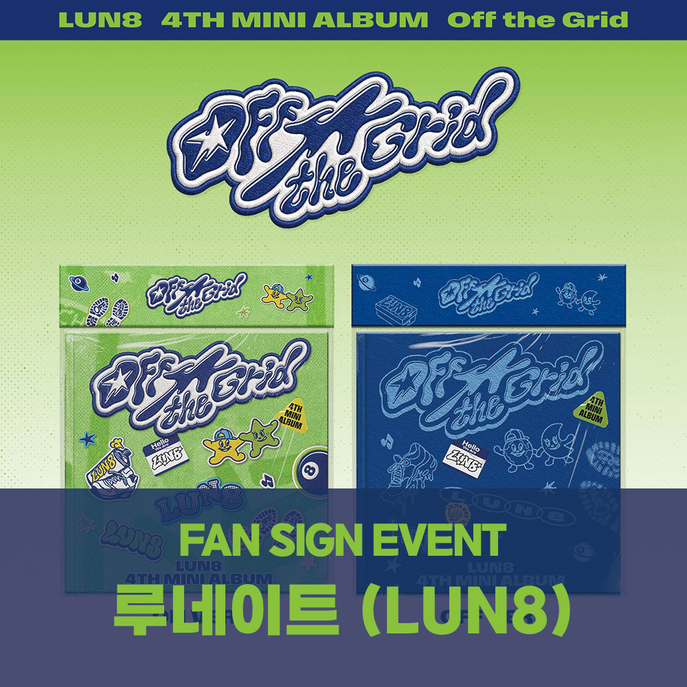 [10/5 대면 팬사인회] 루네이트 (LUN8) - 4TH MINI ALBUM [Off the Grid] (ON Ver. / OFF Ver.)