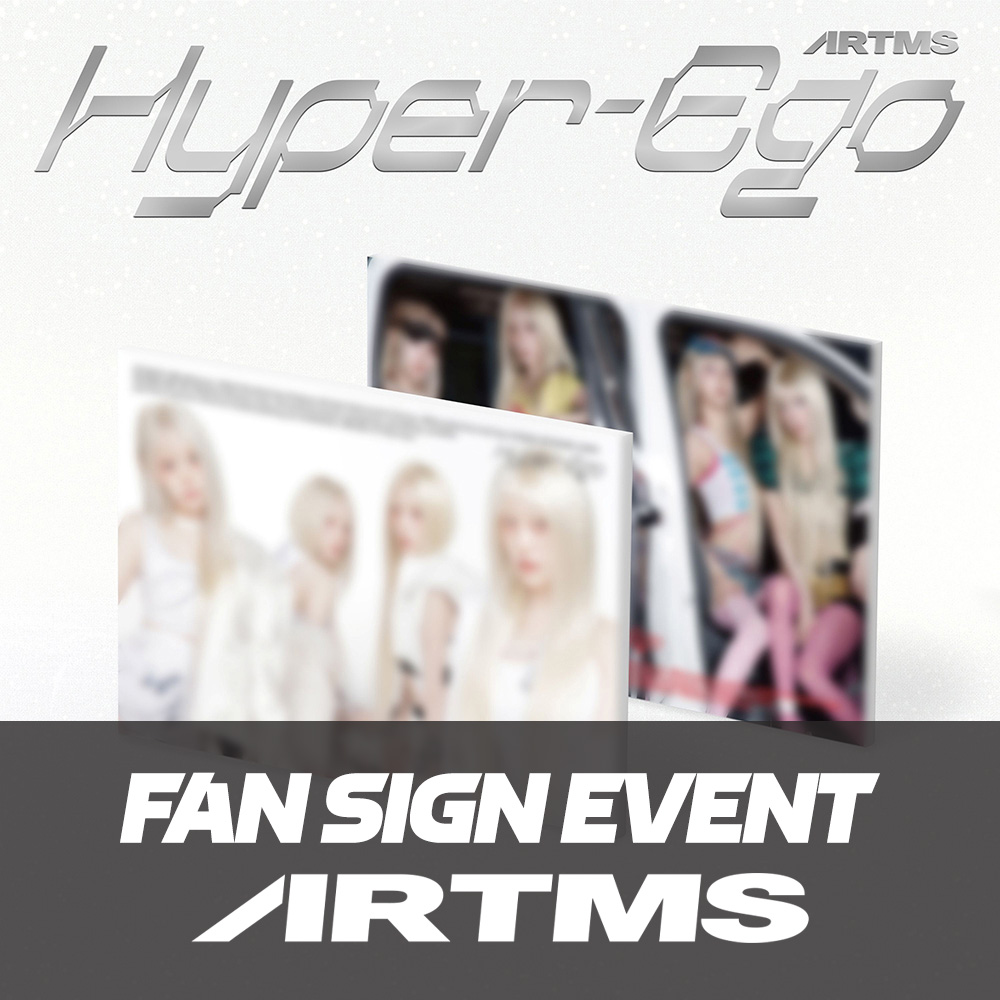 [11/5 대면 팬사인회] 아르테미스 (ARTMS) - [Hyper-Ego]