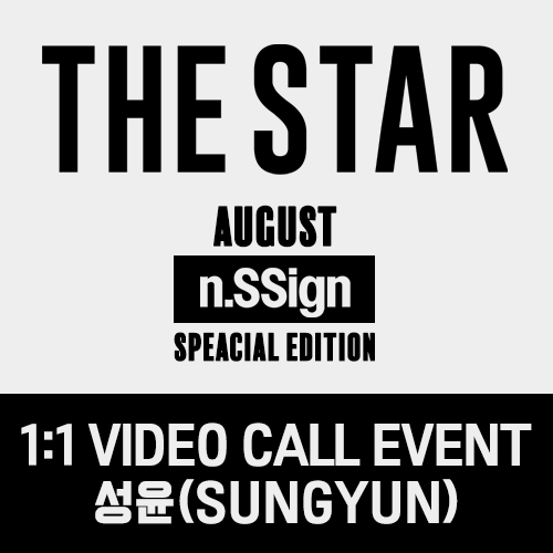 [성윤][영상통화] THE STAR 더 스타 (월간) : 8월 [2025] 표지: B형 보이즈 에디션 엔싸인-thumbnail
