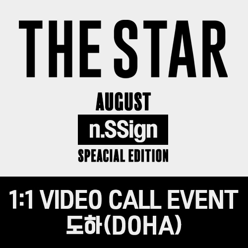 [도하][영상통화] THE STAR 더 스타 (월간) : 8월 [2025] 표지: B형 보이즈 에디션 엔싸인-thumbnail