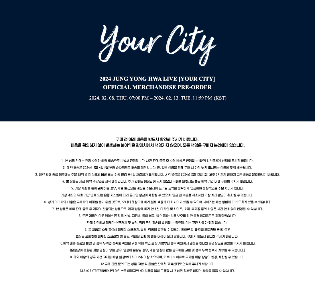 2024 JUNG YONG HWA LIVE [YOUR CITY] OFFICIAL MD