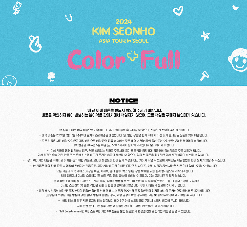 김선호 (KIM SEON HO) - 2024 ASIA TOUR in SEOUL [Color+Full] MD