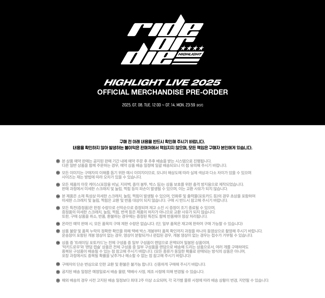 HIGHLIGHT LIVE 2025 [ride or die] MD