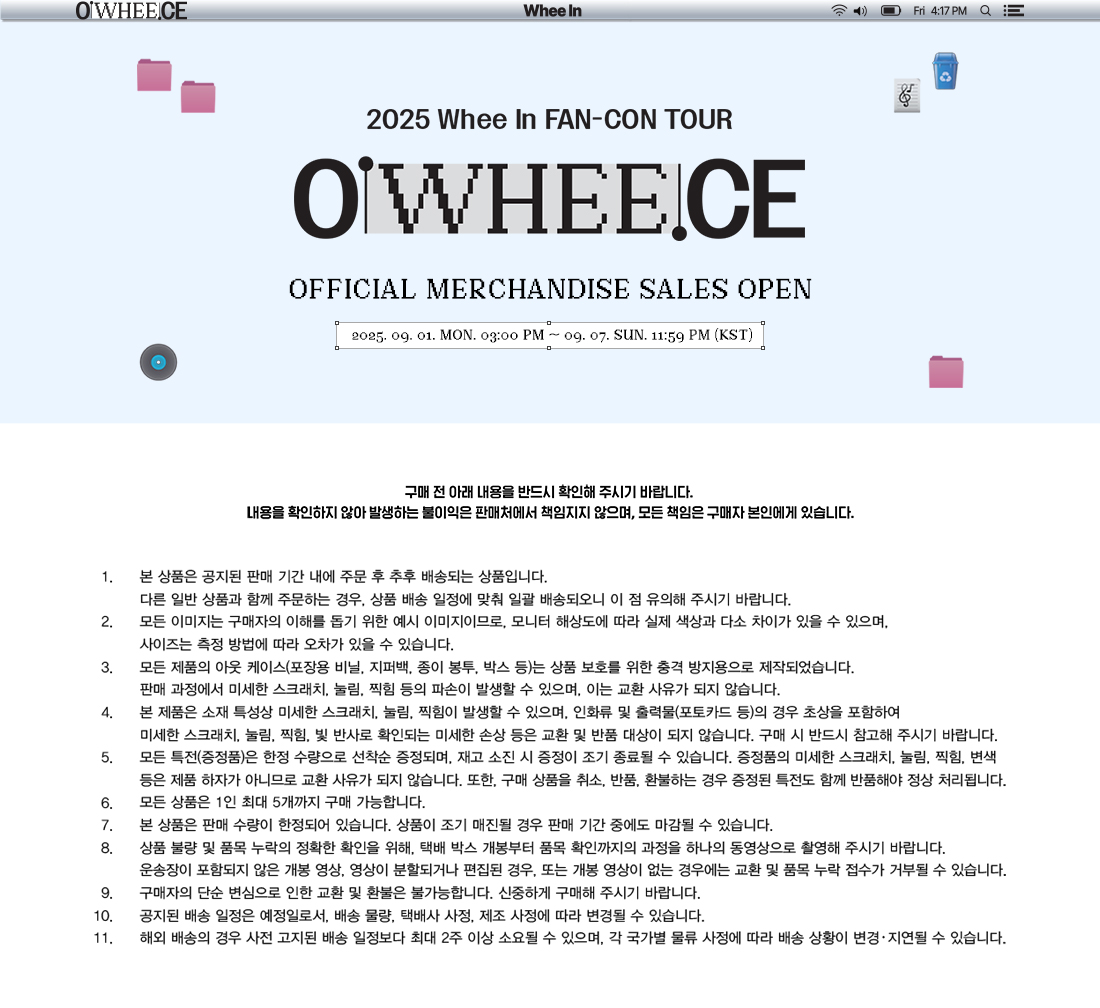 Whee In 2025 FAN-COM TOUR [OWHEECE] OFFICIAL MD