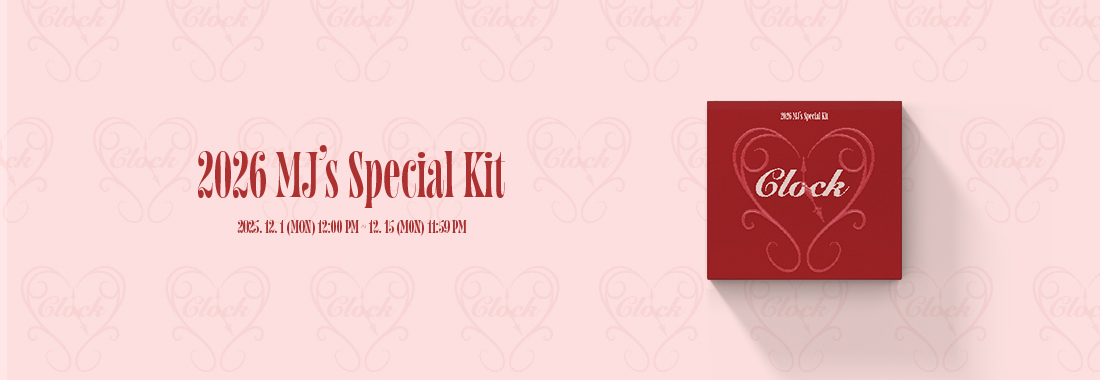 엠제이 (MJ) 2026 SEASON'S GREETINGS