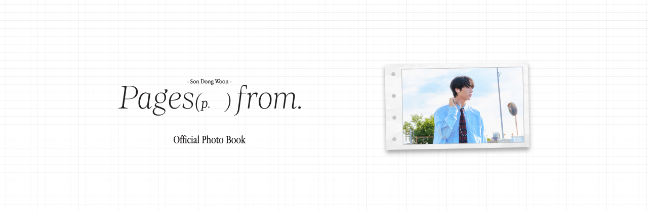 손동운 (SON DONG WOON) - 2026 OFFICIAL PHOTOBOOK [Pages From]