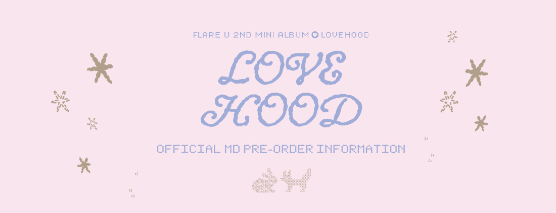 플레어유 (FLARE U) - 2nd MINI ALBUM OFFICIAL MD PRE-ORDER